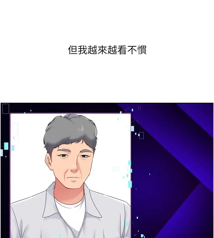 第35话-提升胆量的「特别训练」 63